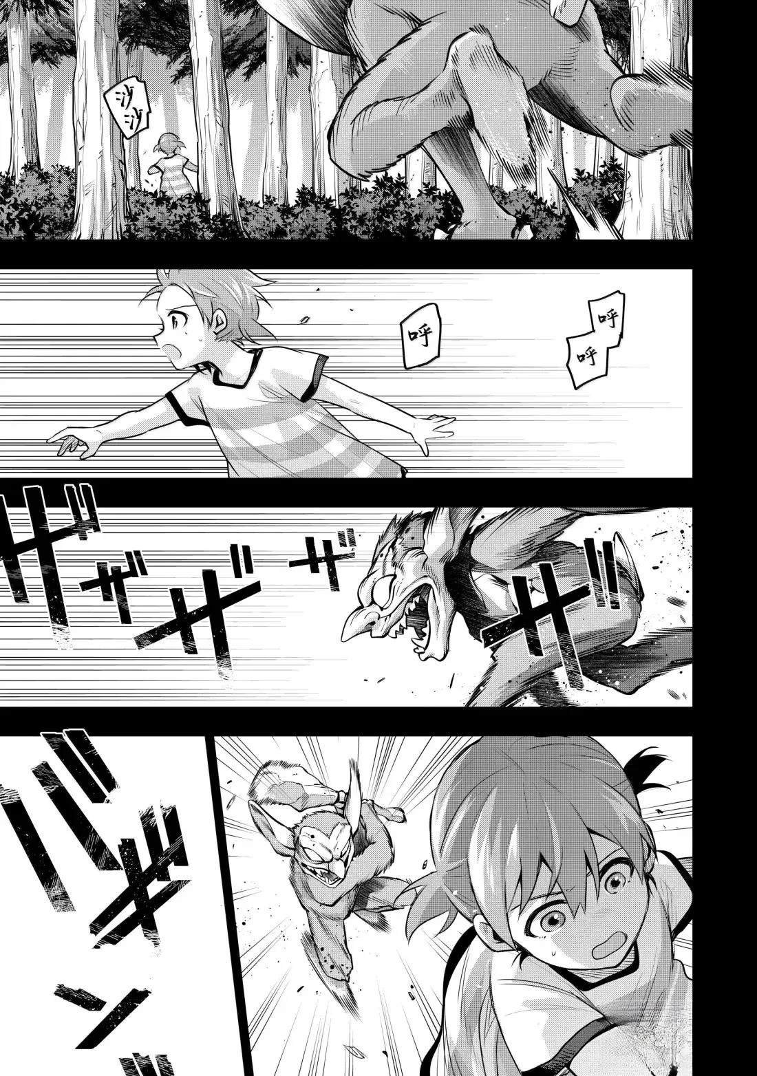 第154话