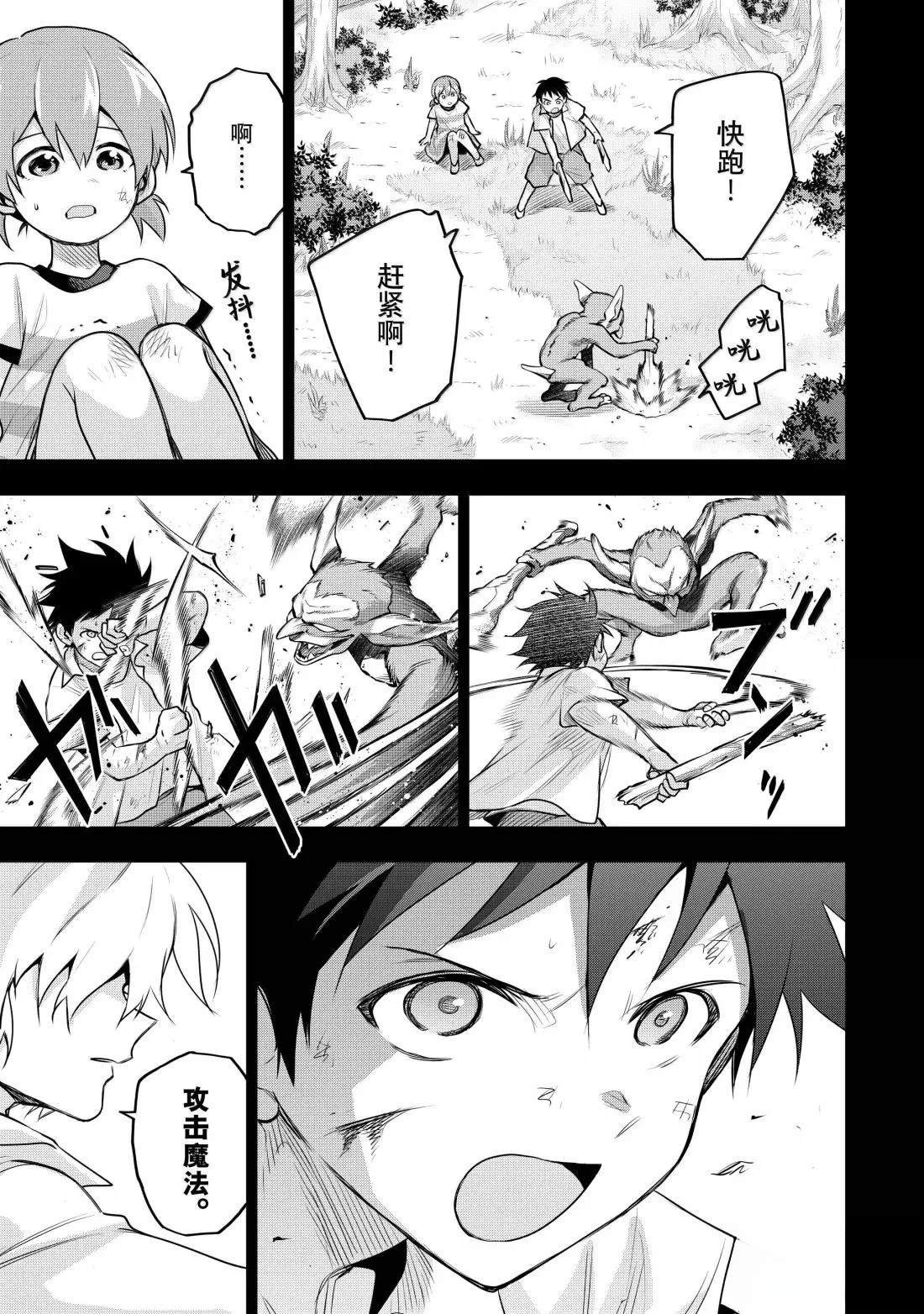 第154话