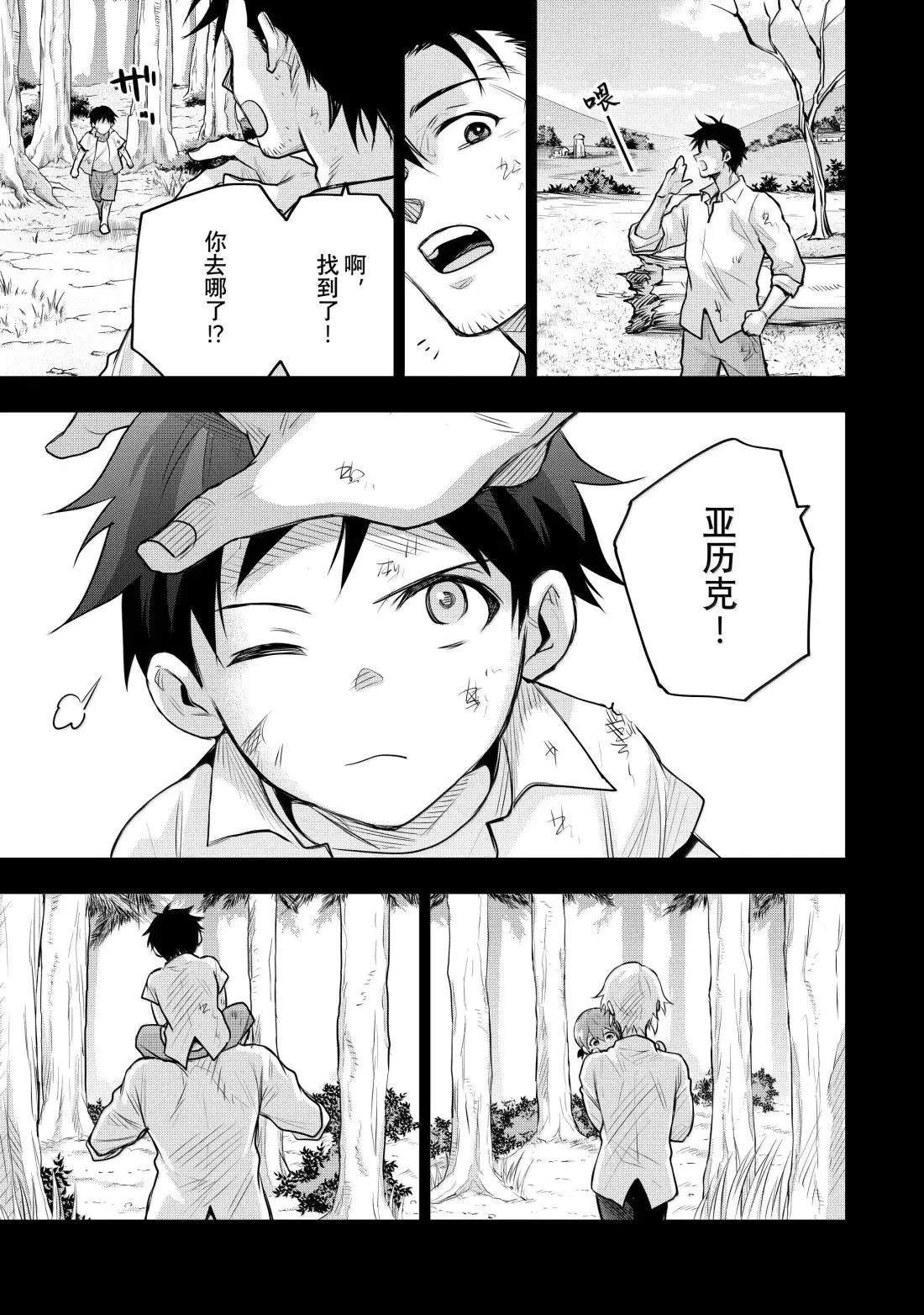 第154话