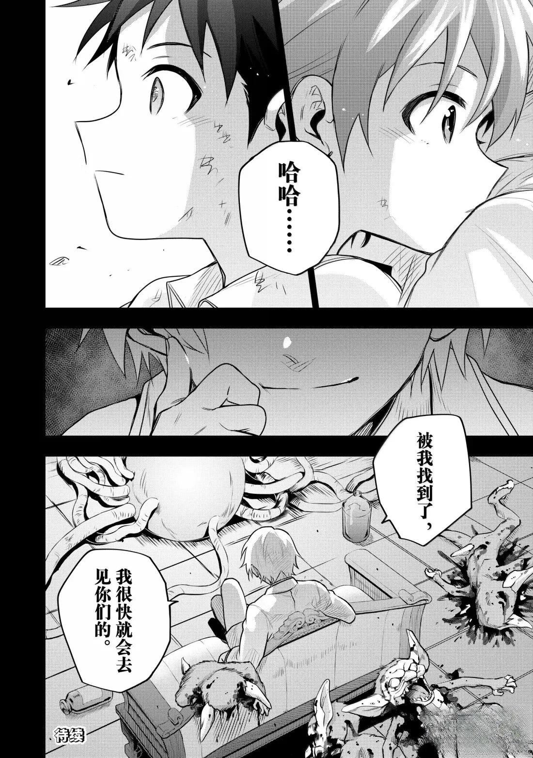 第154话
