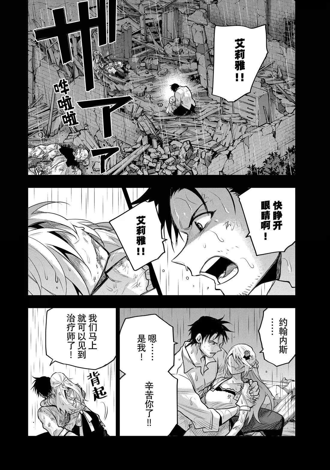 第155话