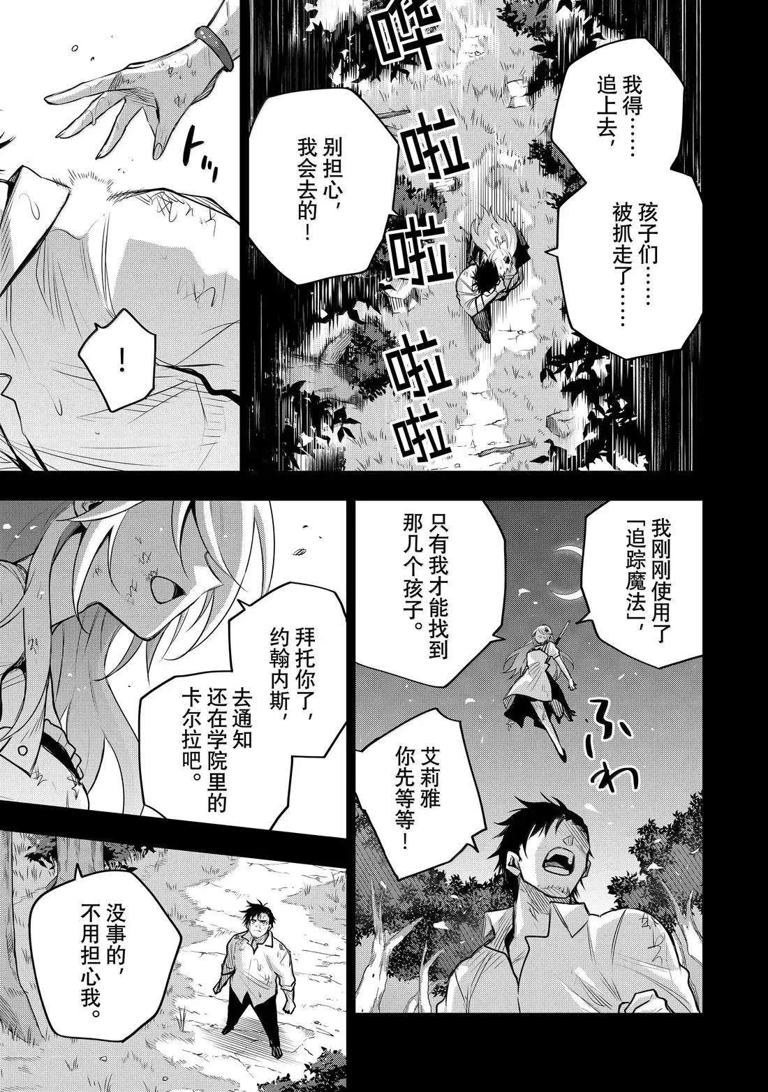 第155话
