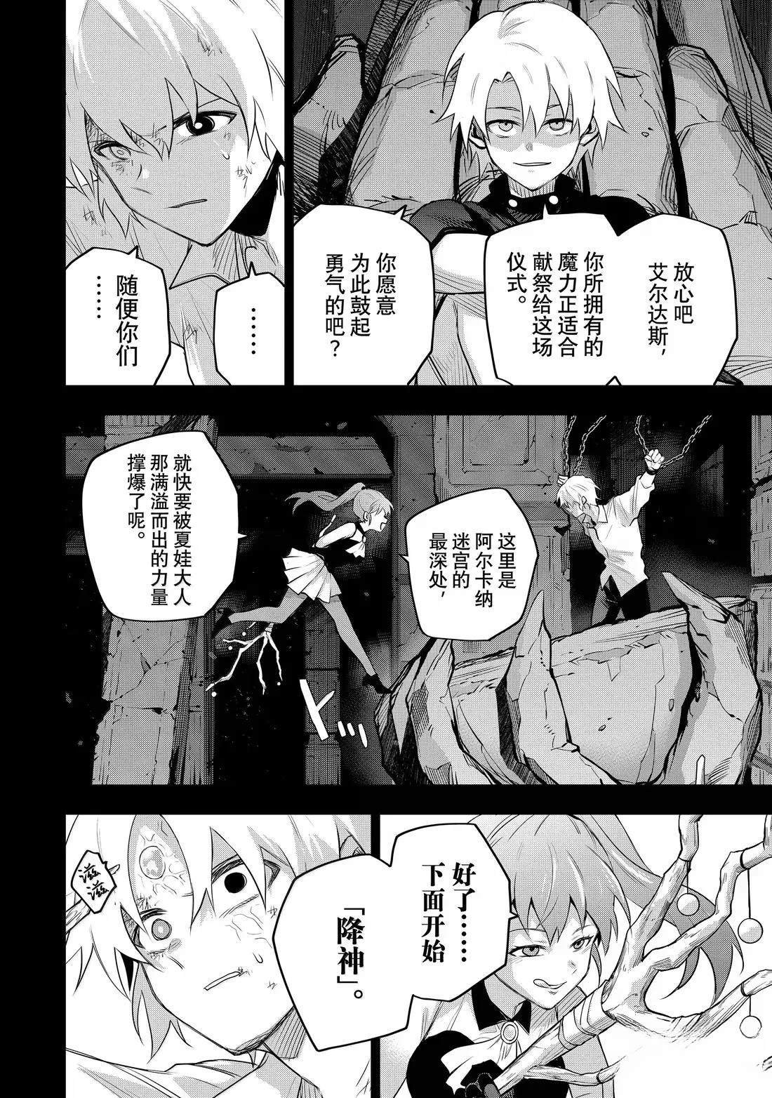 第155话