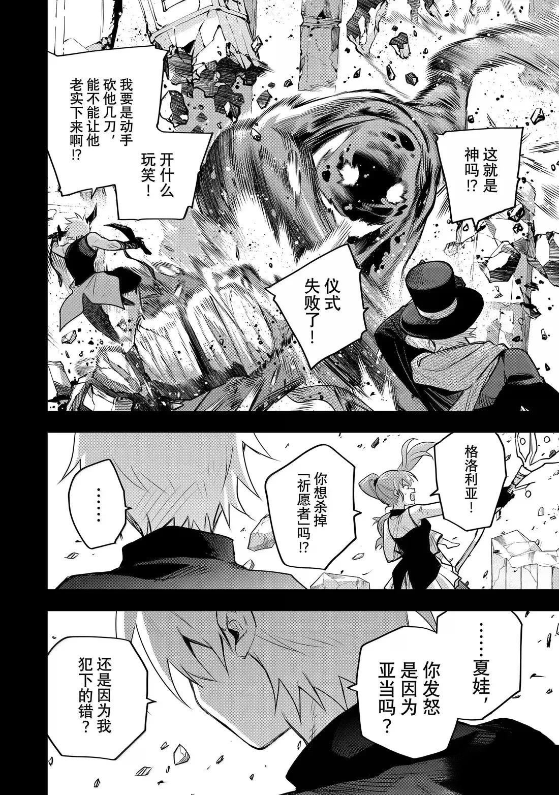 第155话