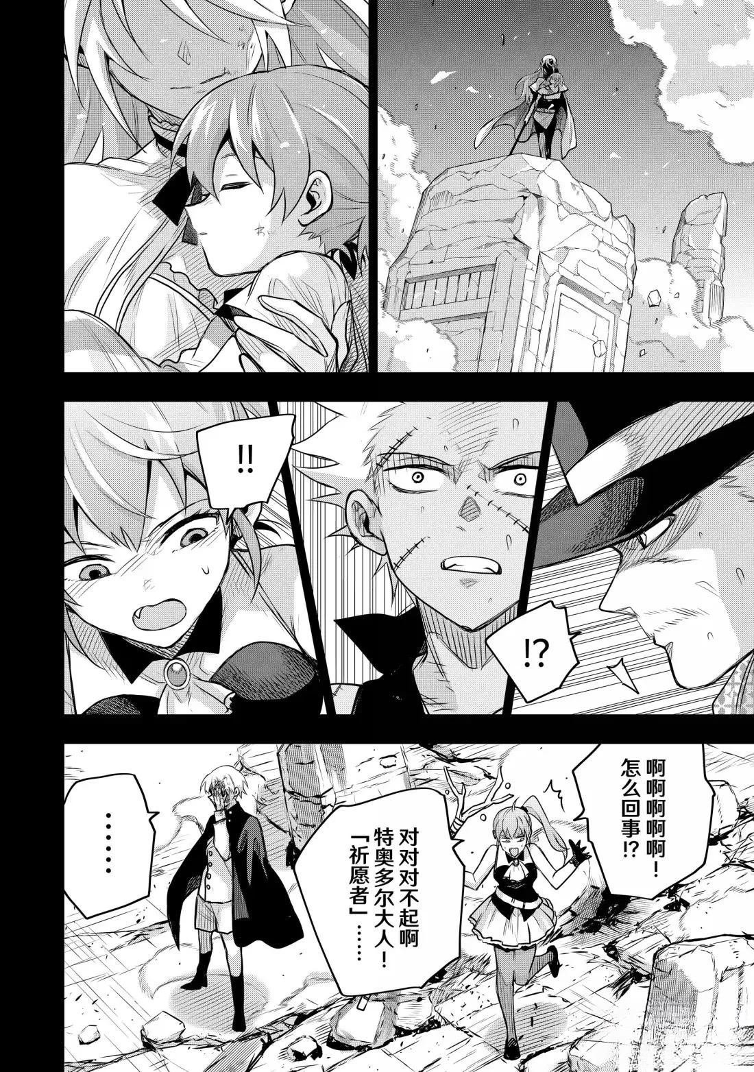 第155话