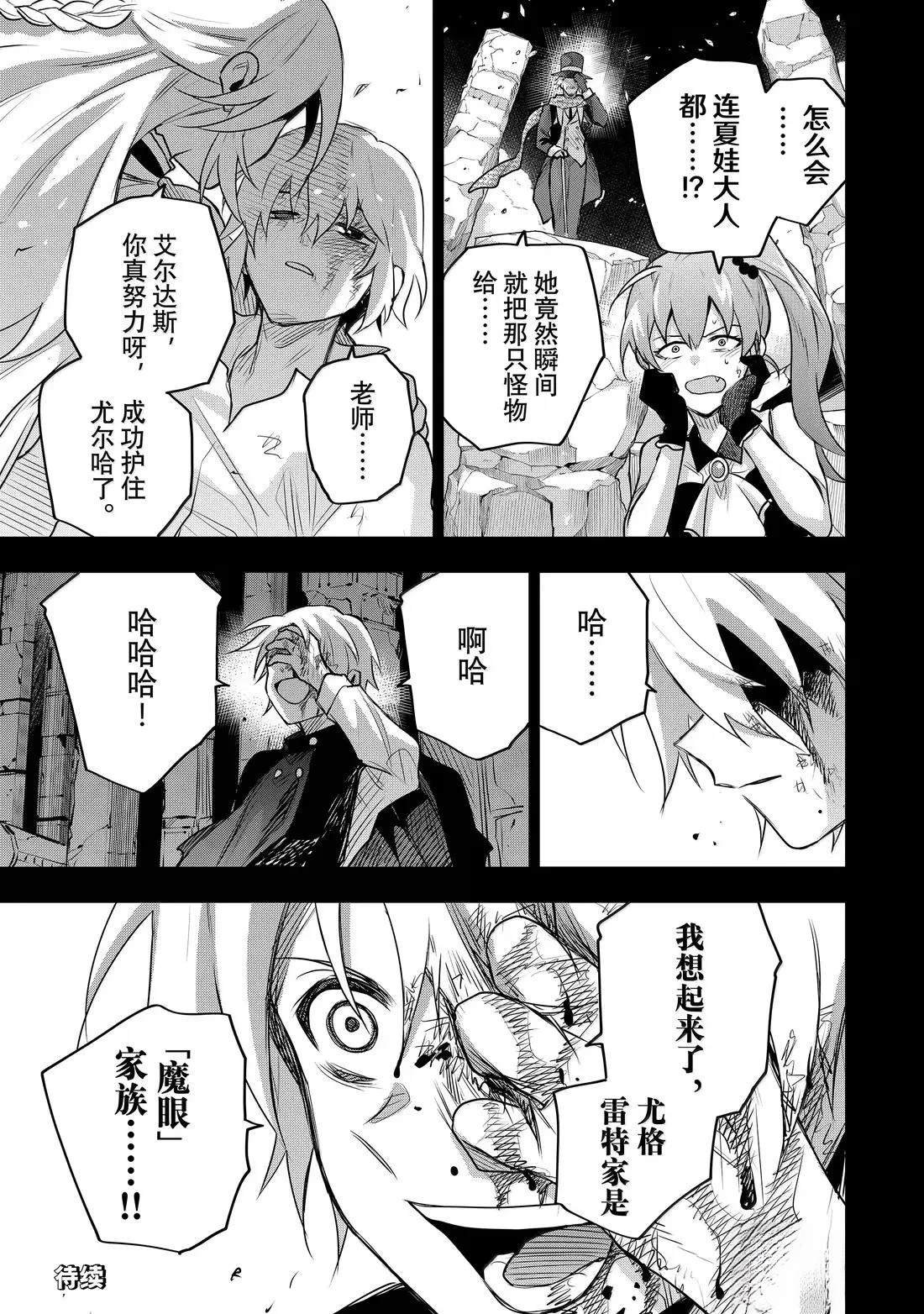 第155话