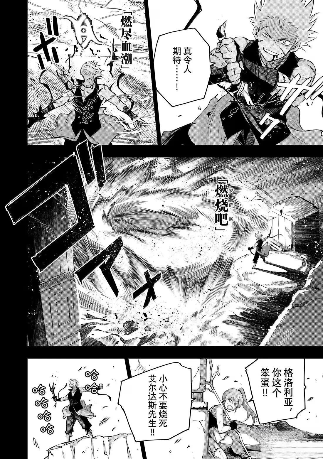 第156话