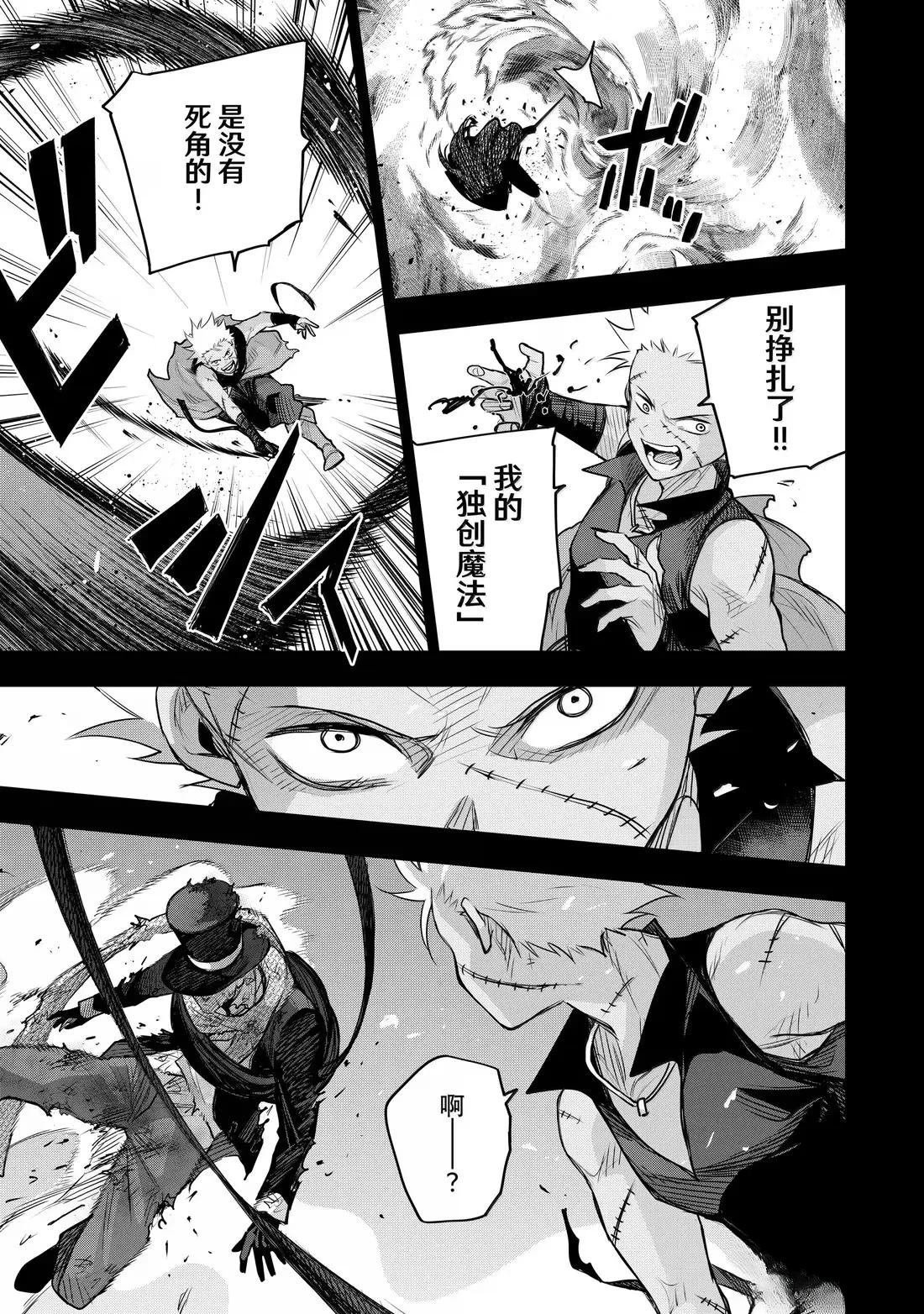 第156话