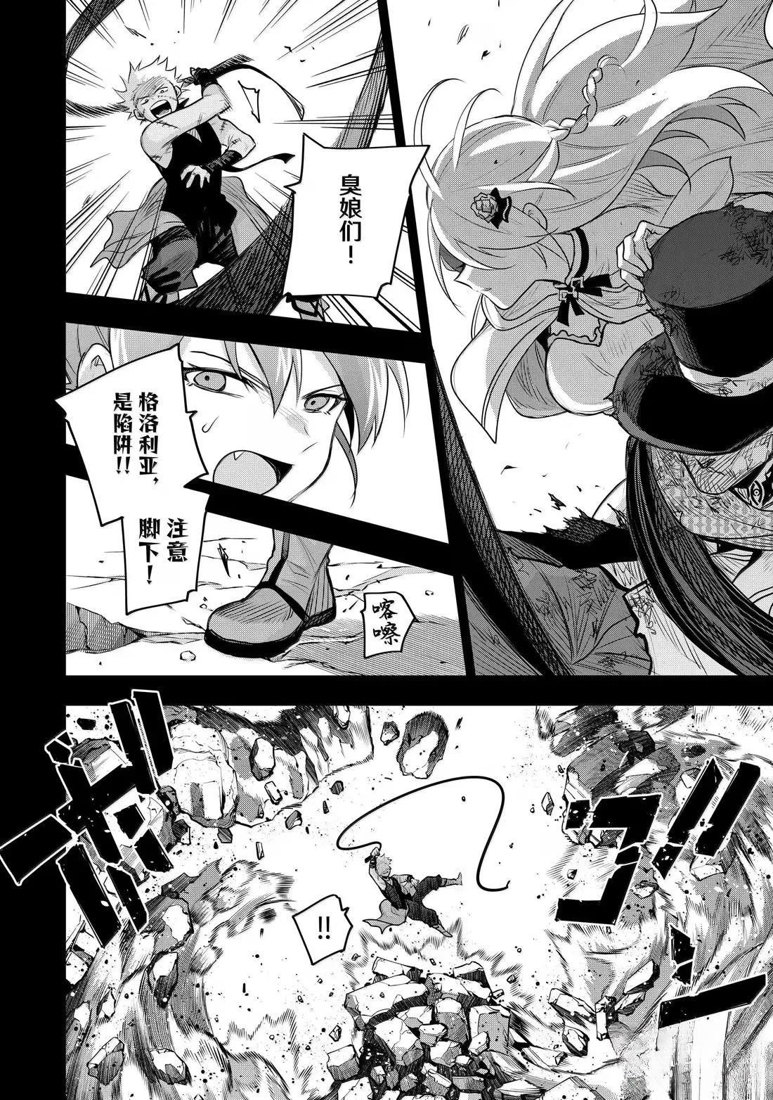 第156话