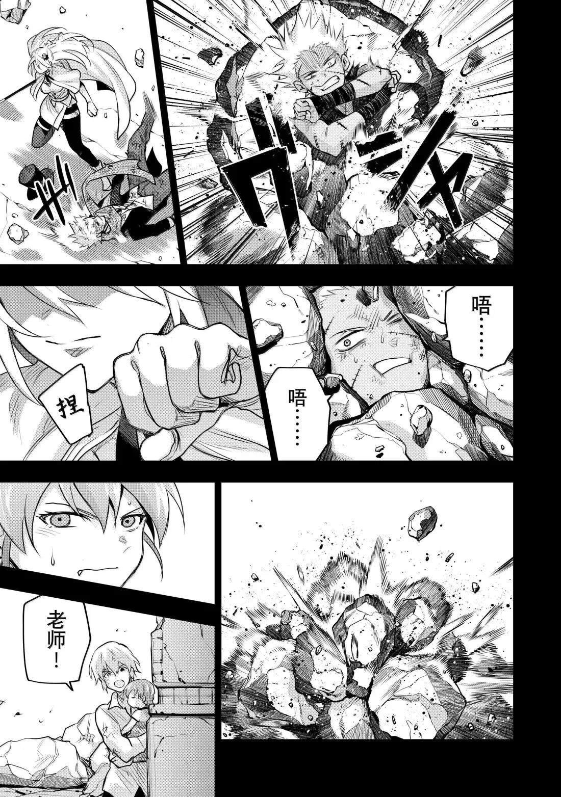 第156话