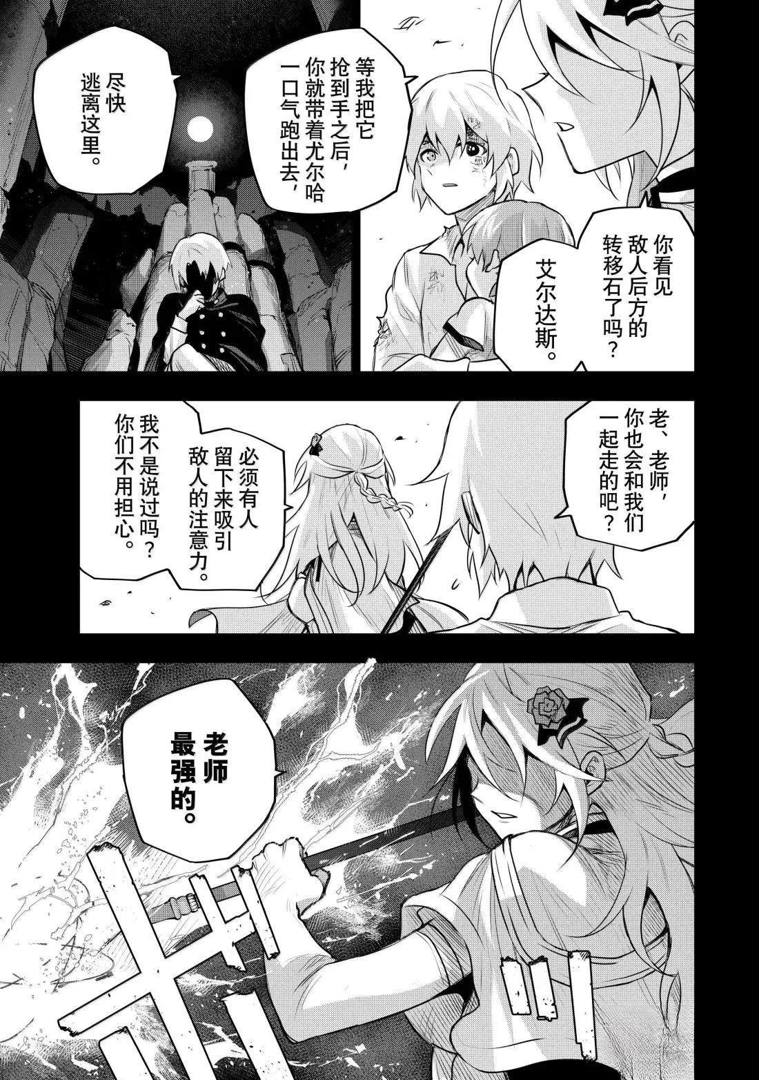第156话