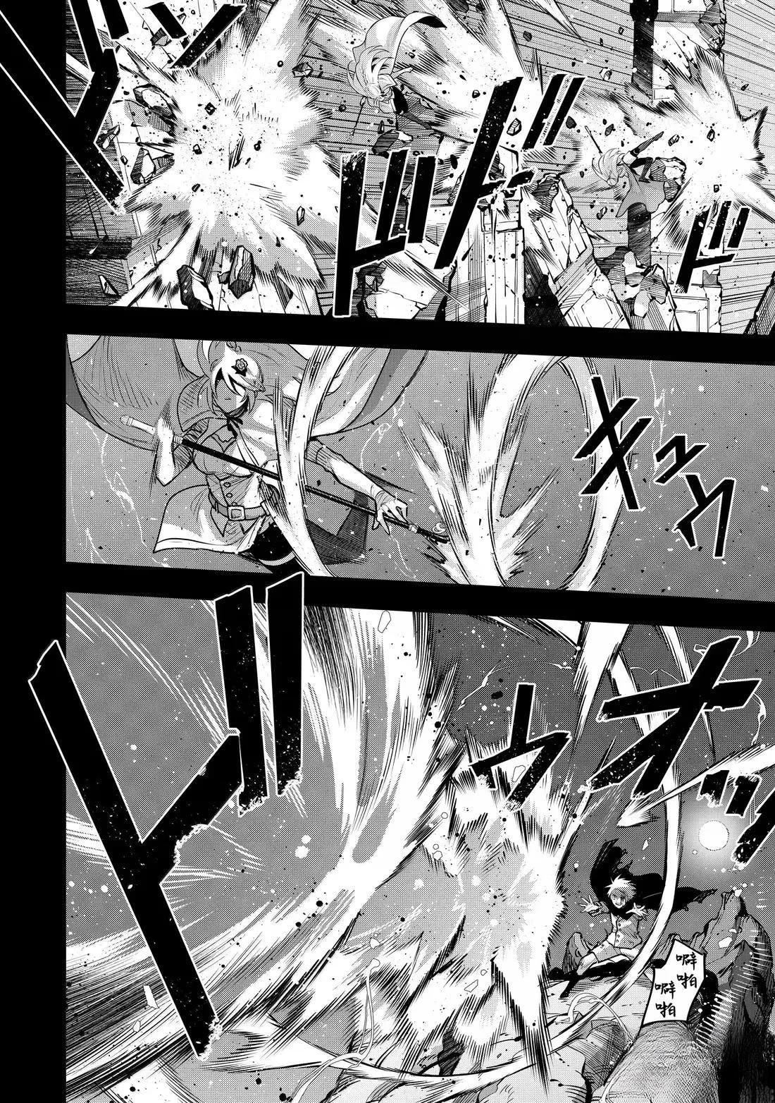 第156话