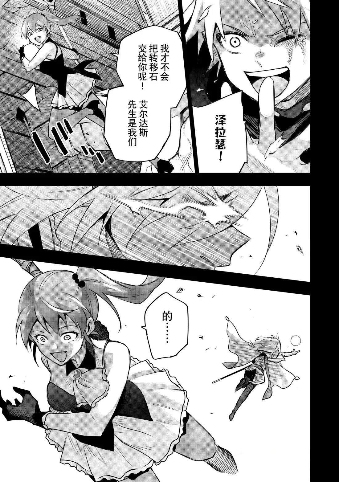 第156话