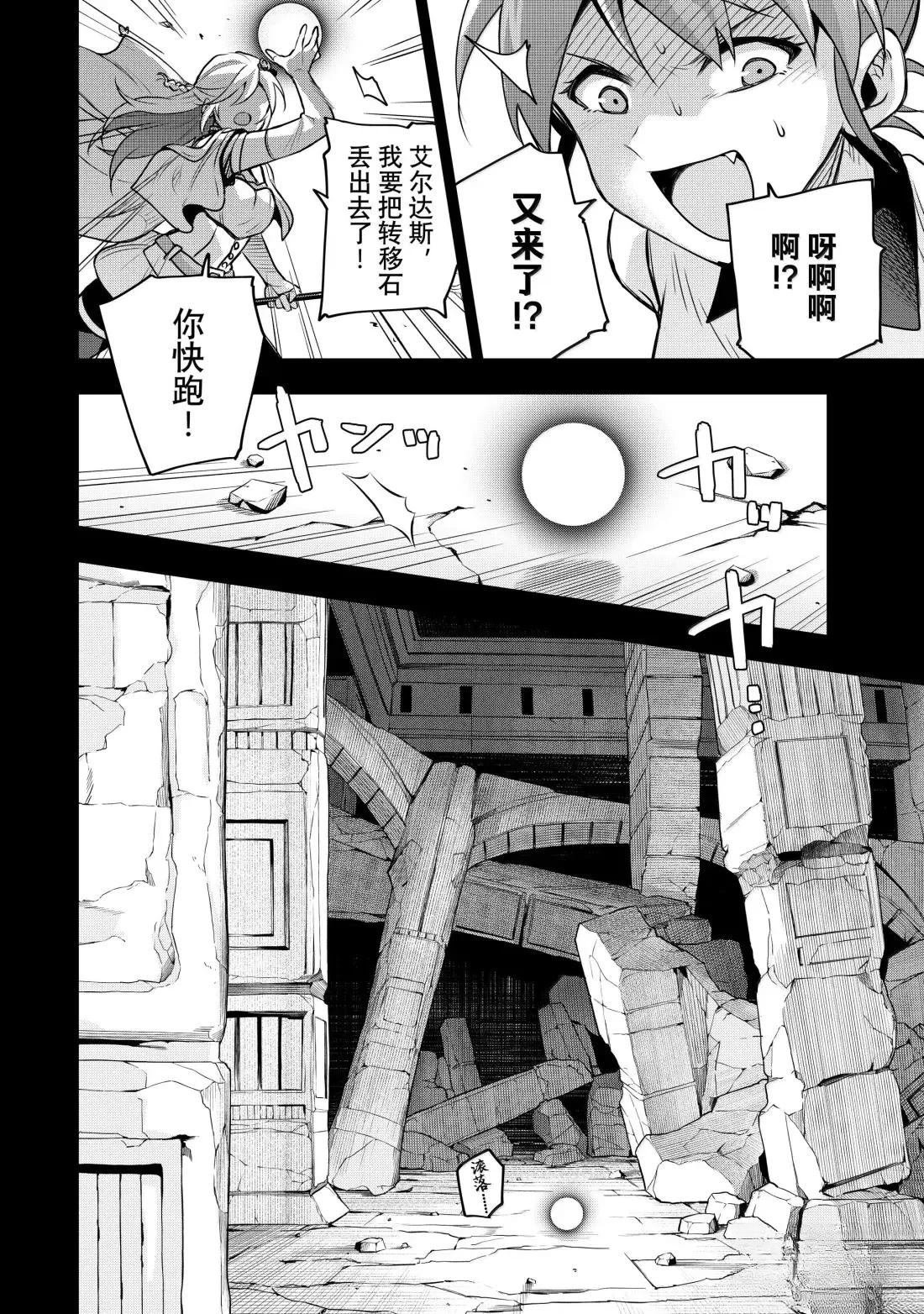 第156话
