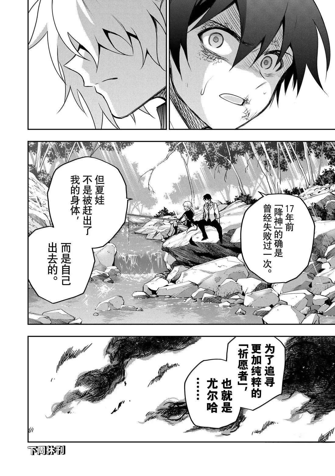 第156话