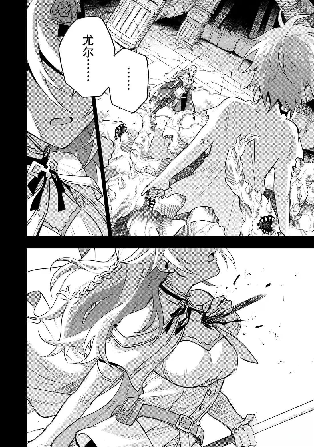 第157话