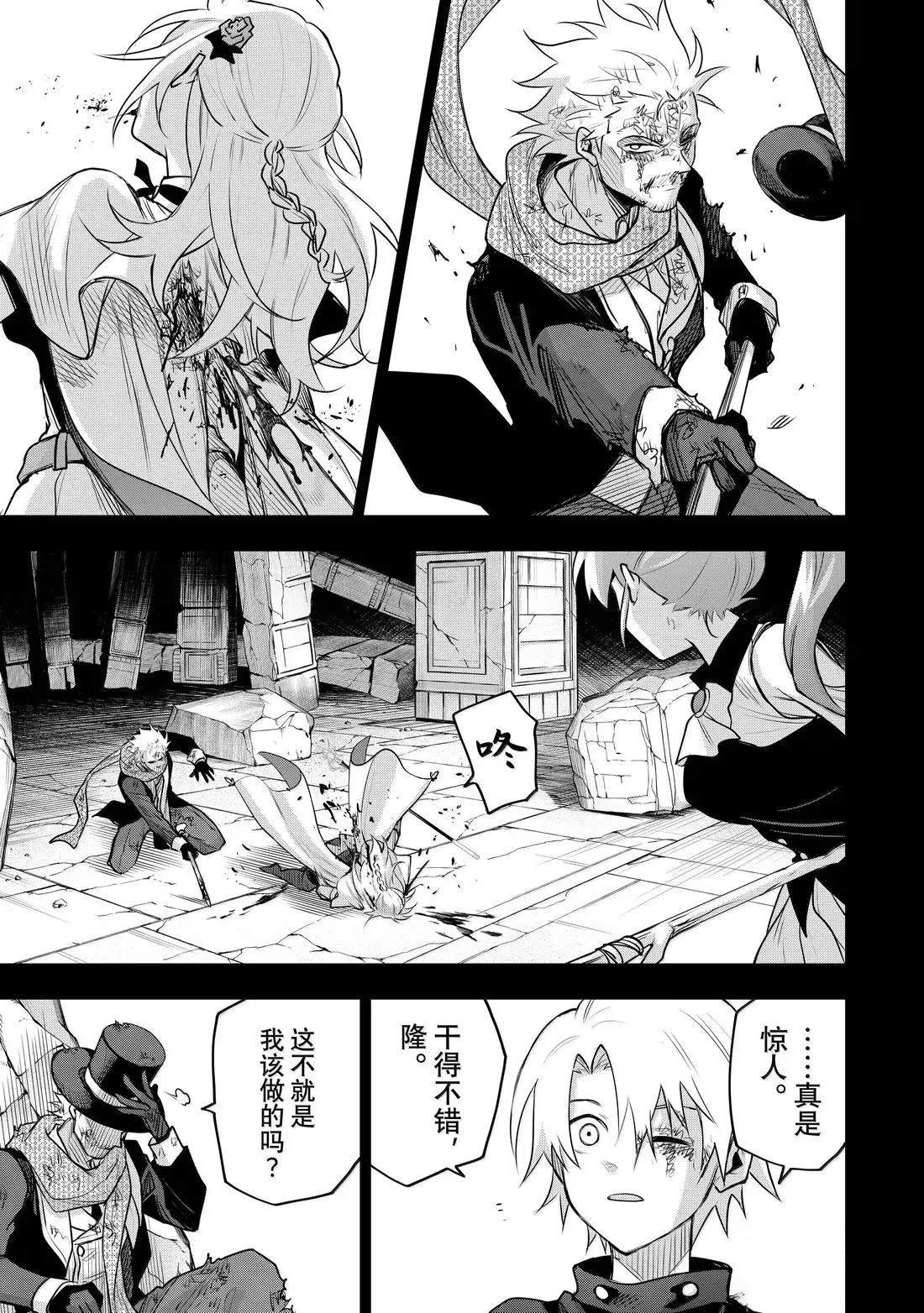 第157话