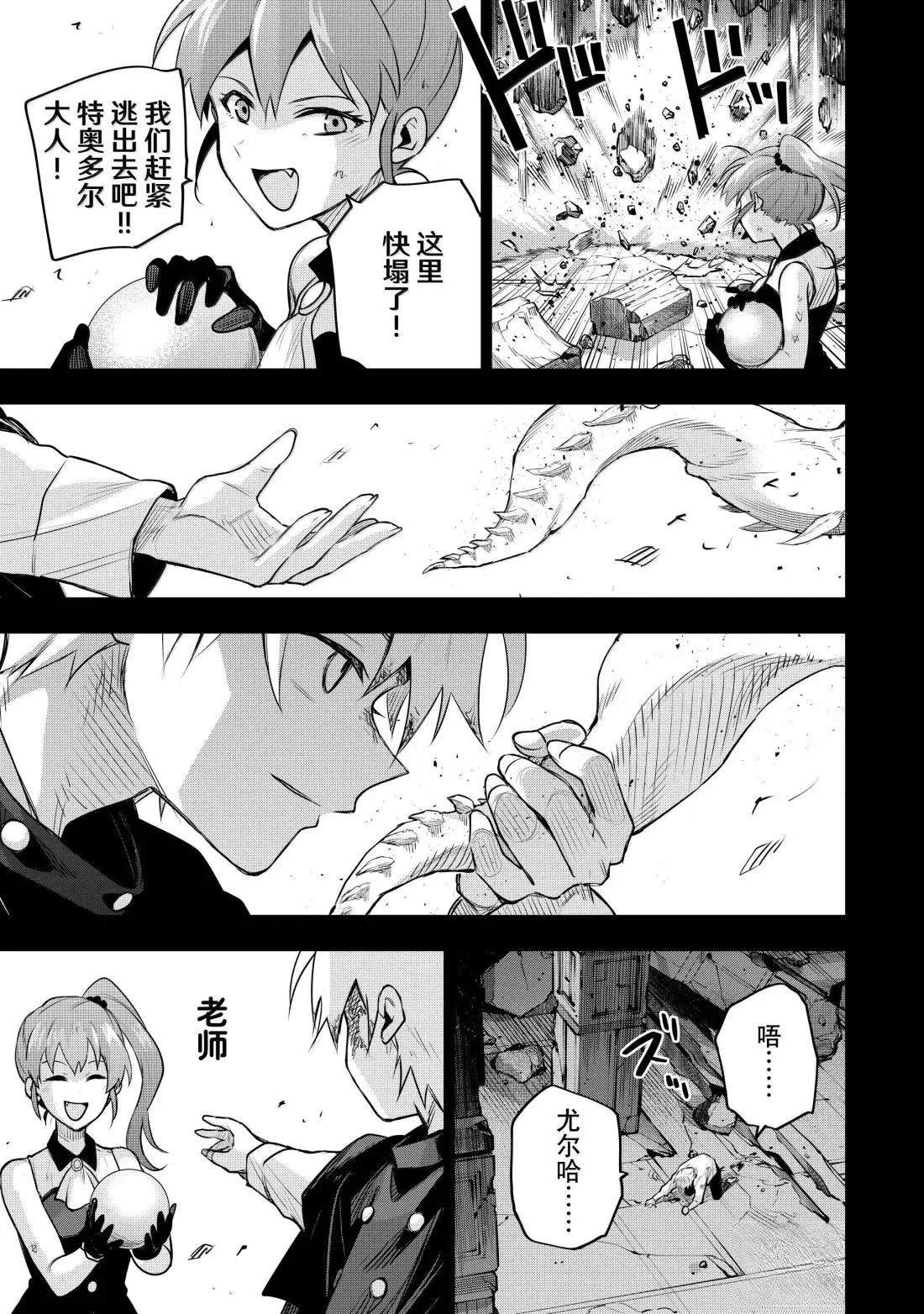 第157话