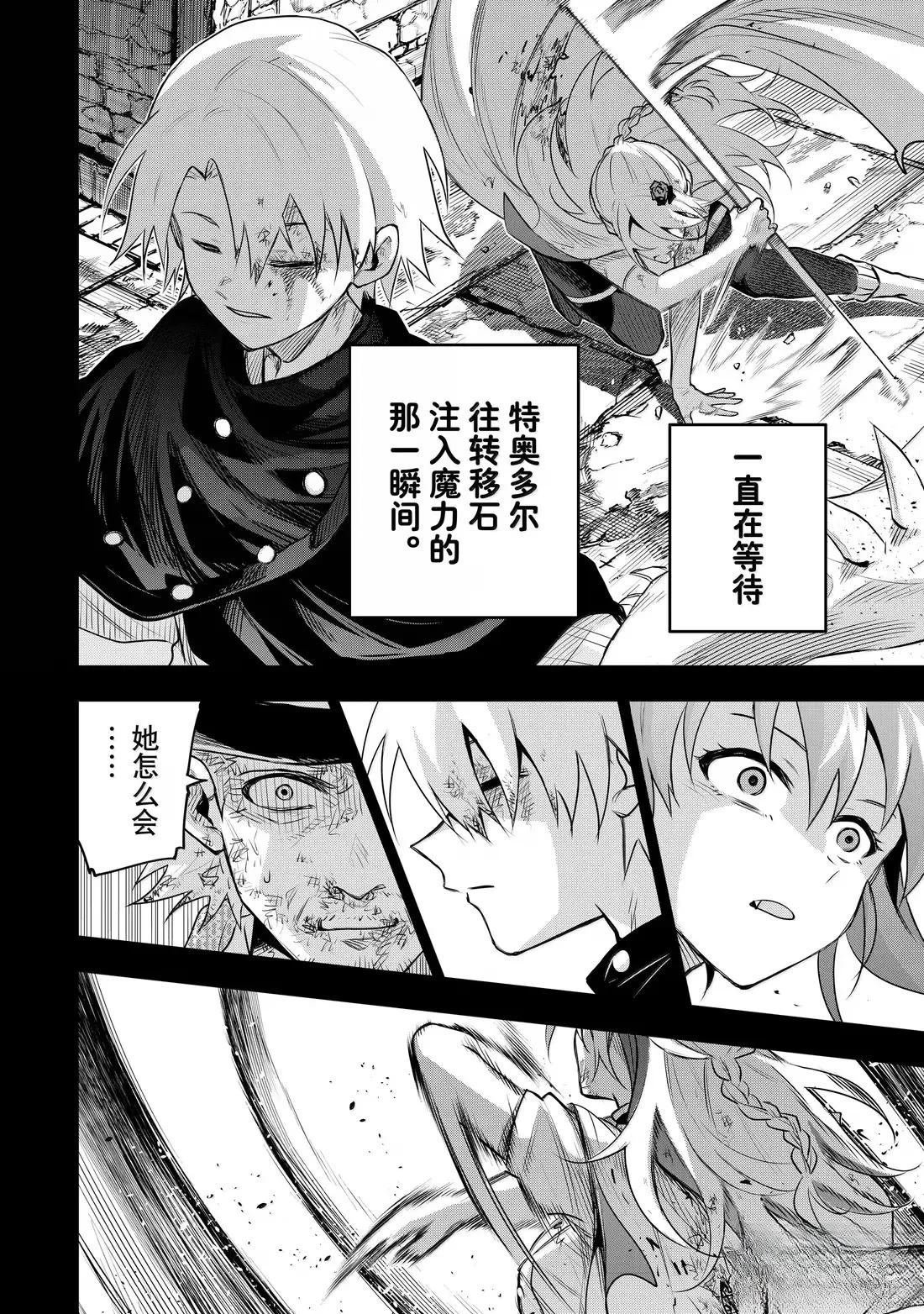 第157话