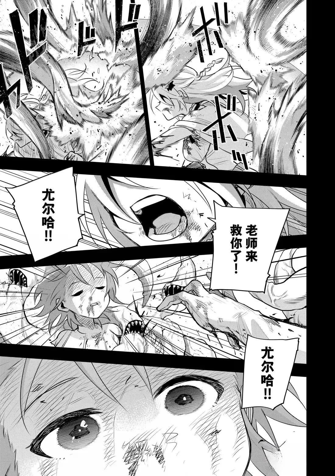 第157话