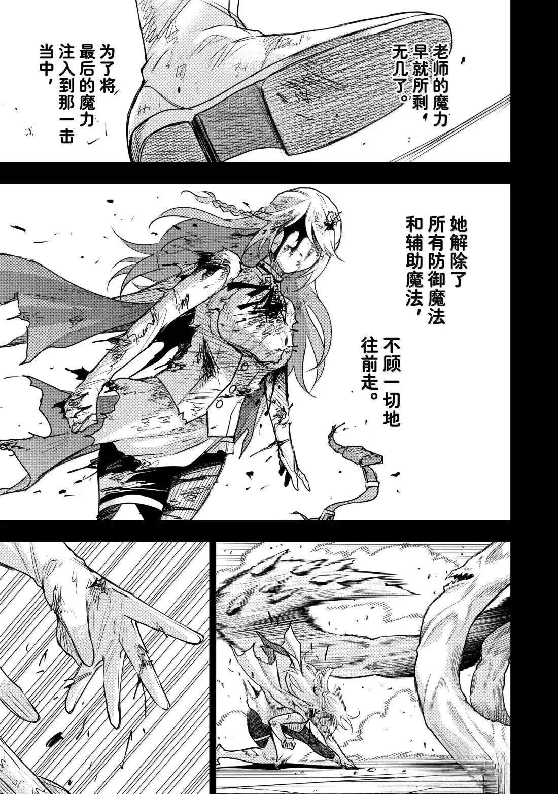 第157话