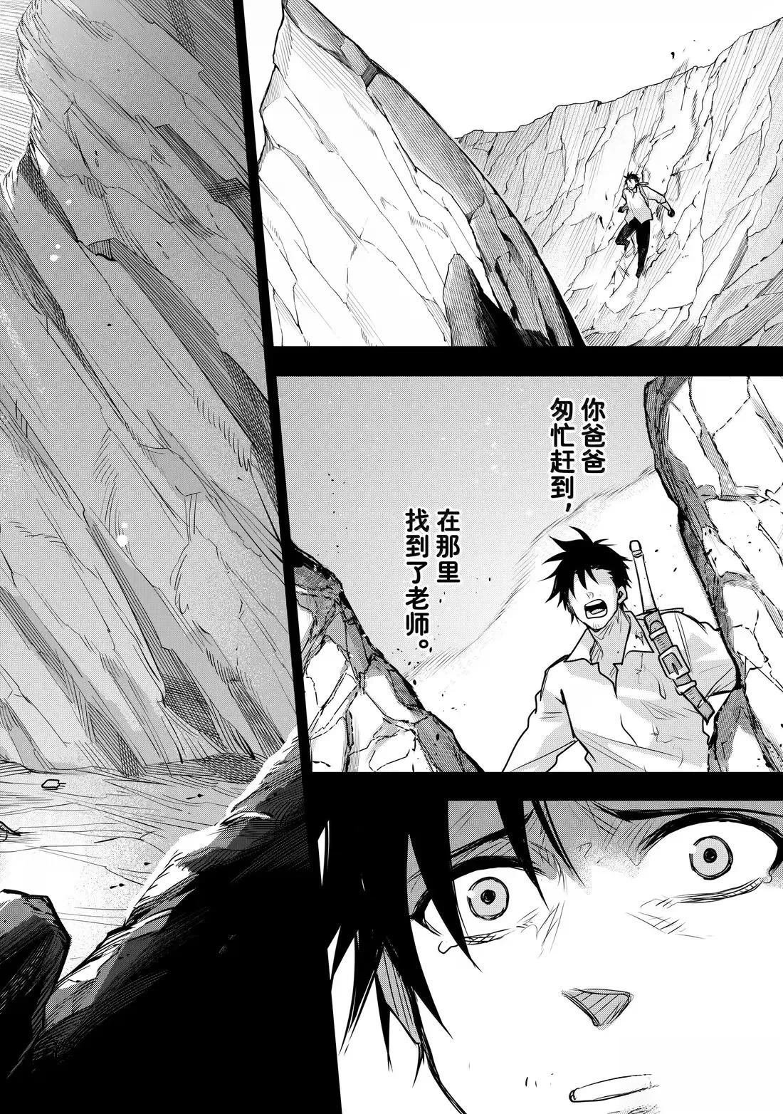 第157话