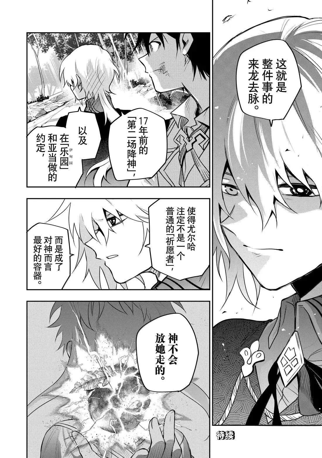 第157话