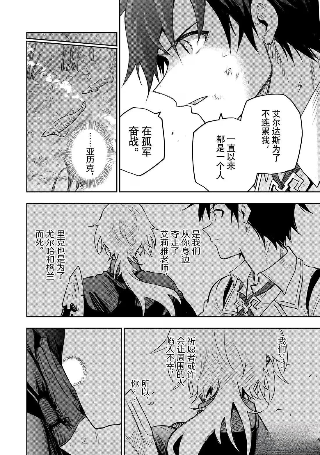 第158话