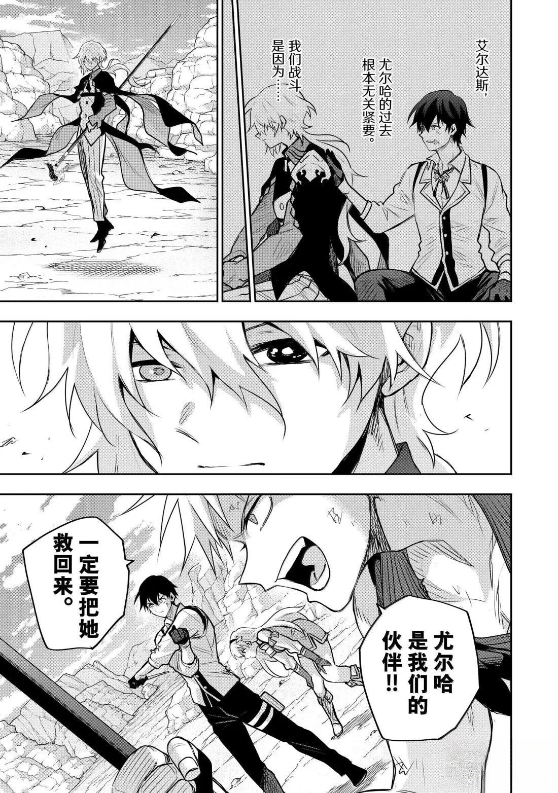 第158话