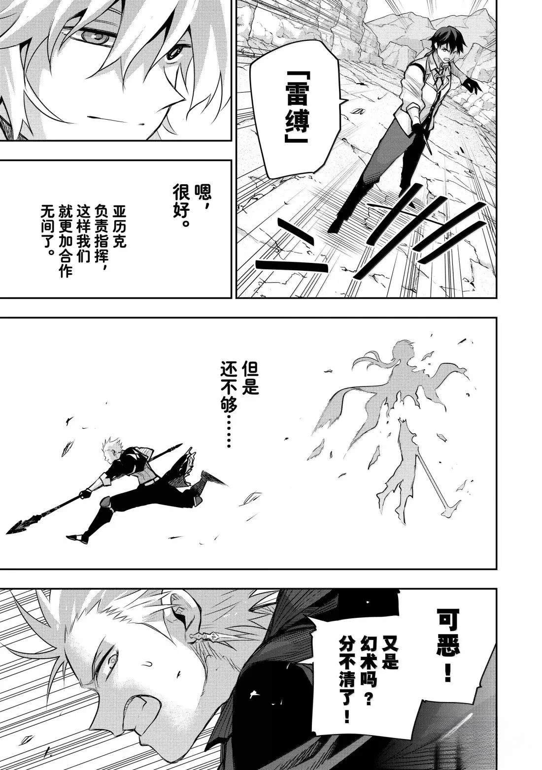 第158话