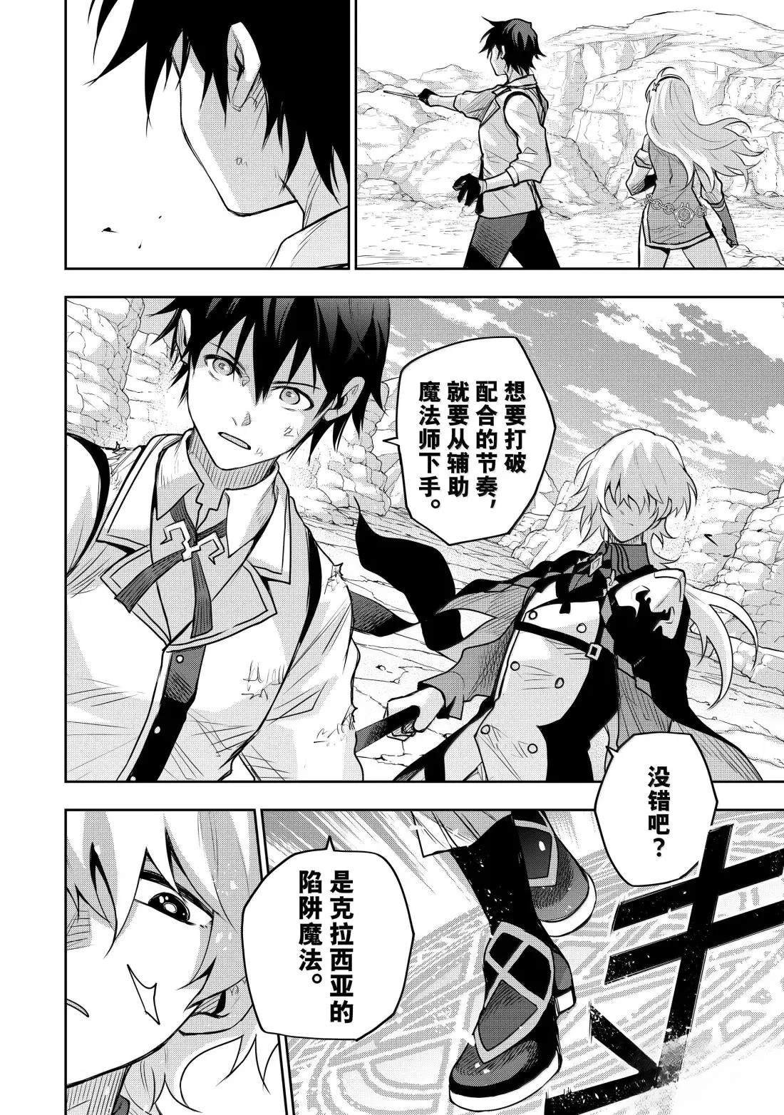 第158话