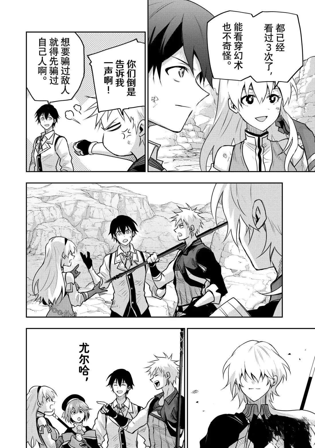 第158话