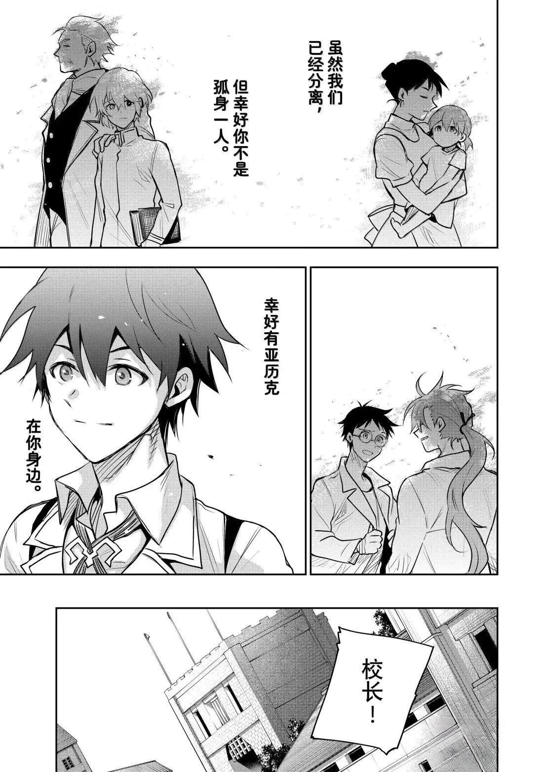 第158话