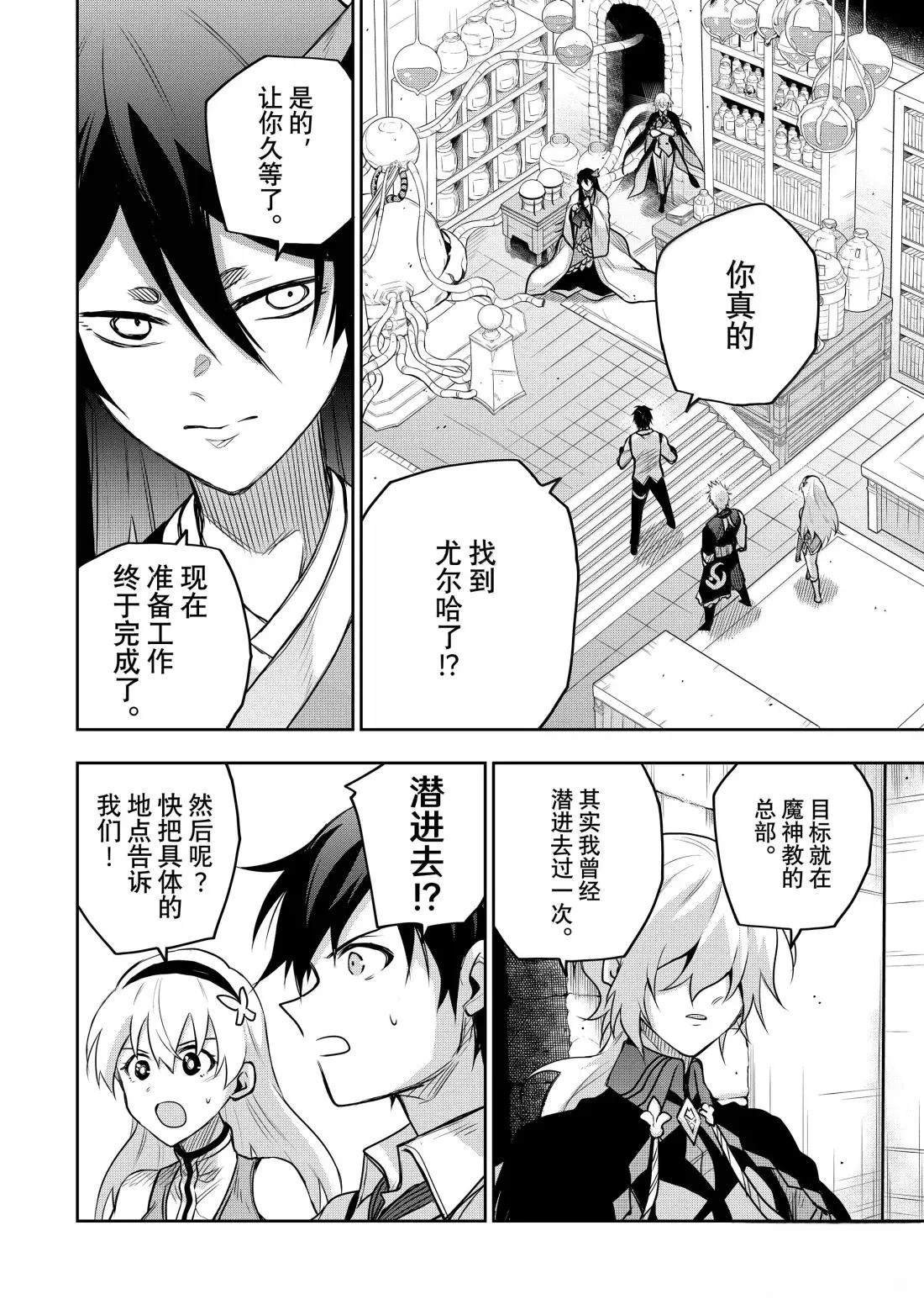 第158话