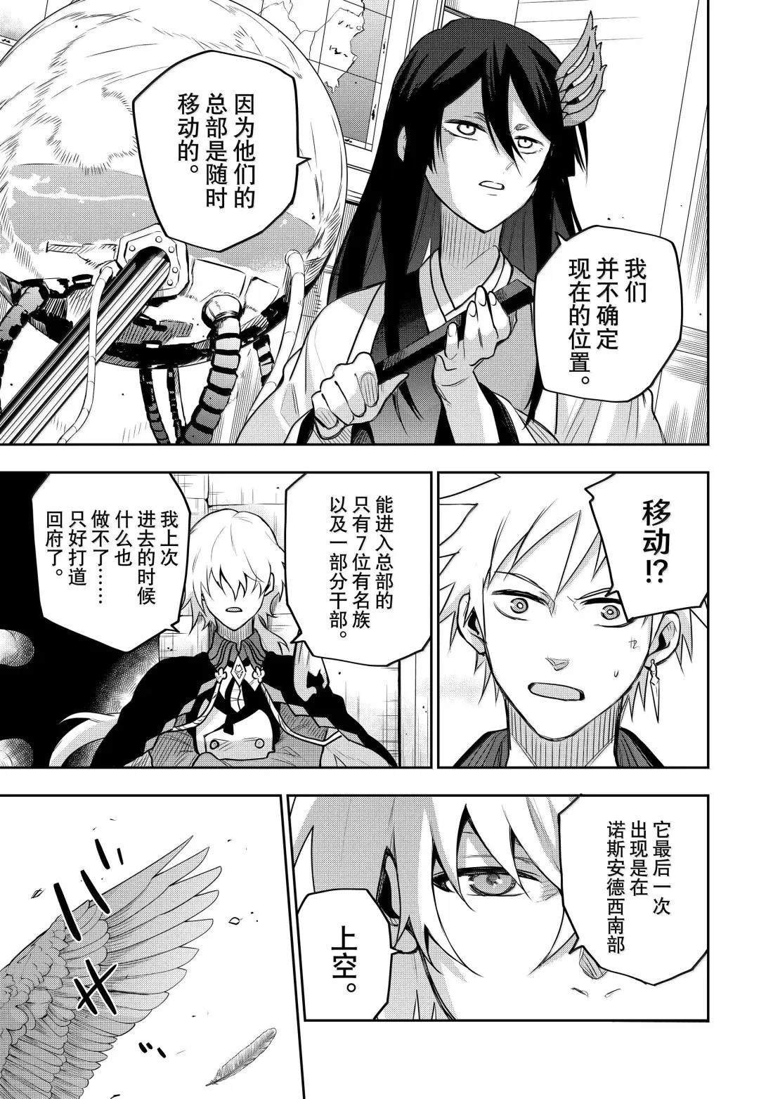 第158话