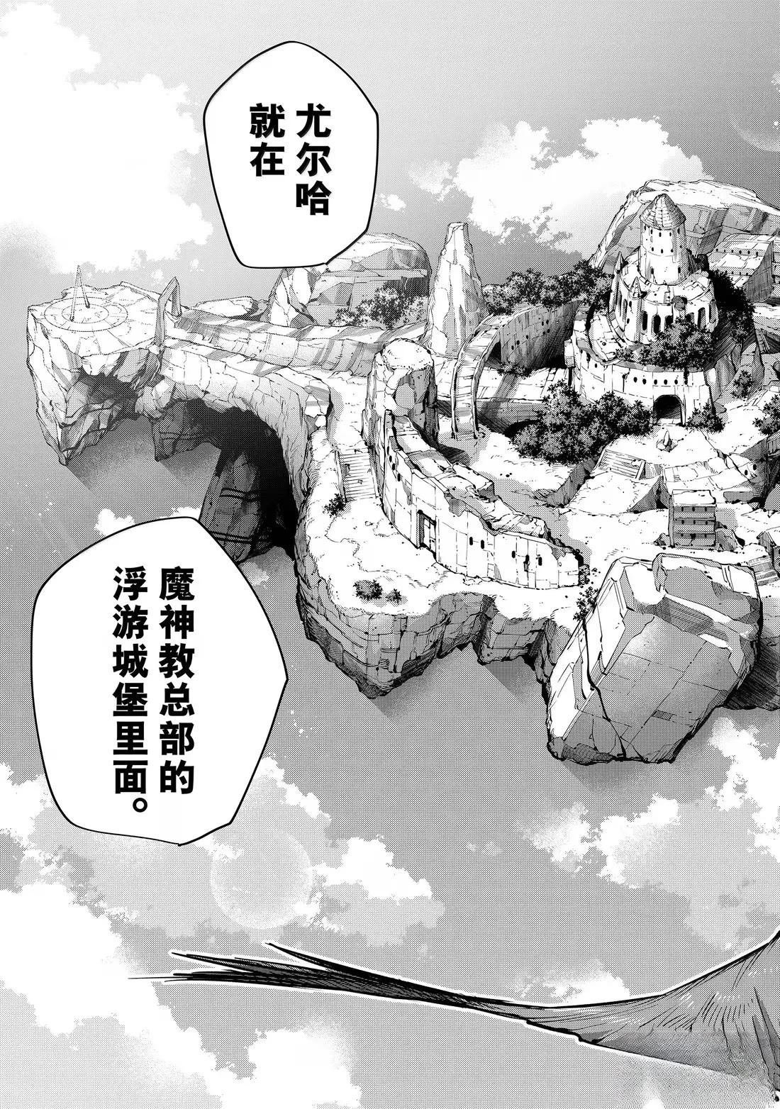 第158话