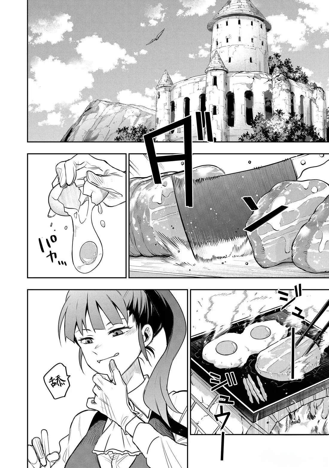 第158话