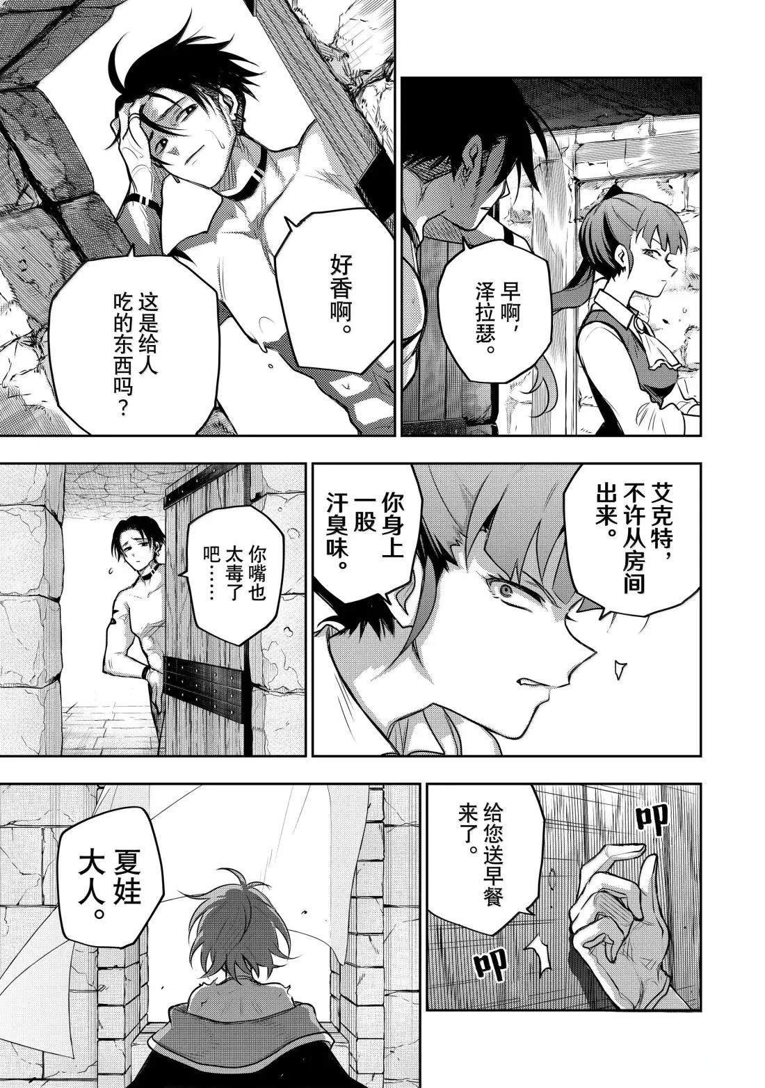第158话