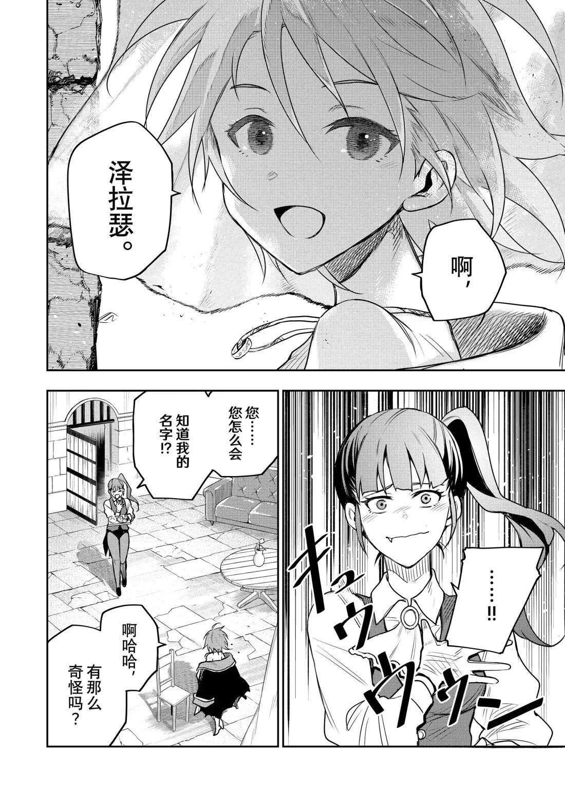 第158话