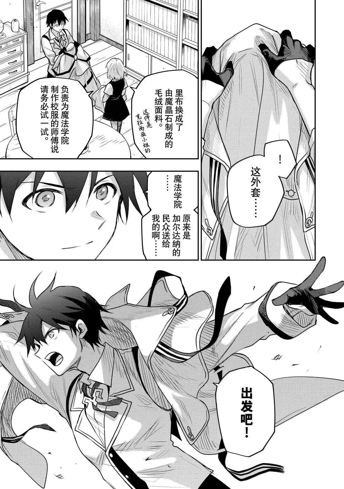 第159话