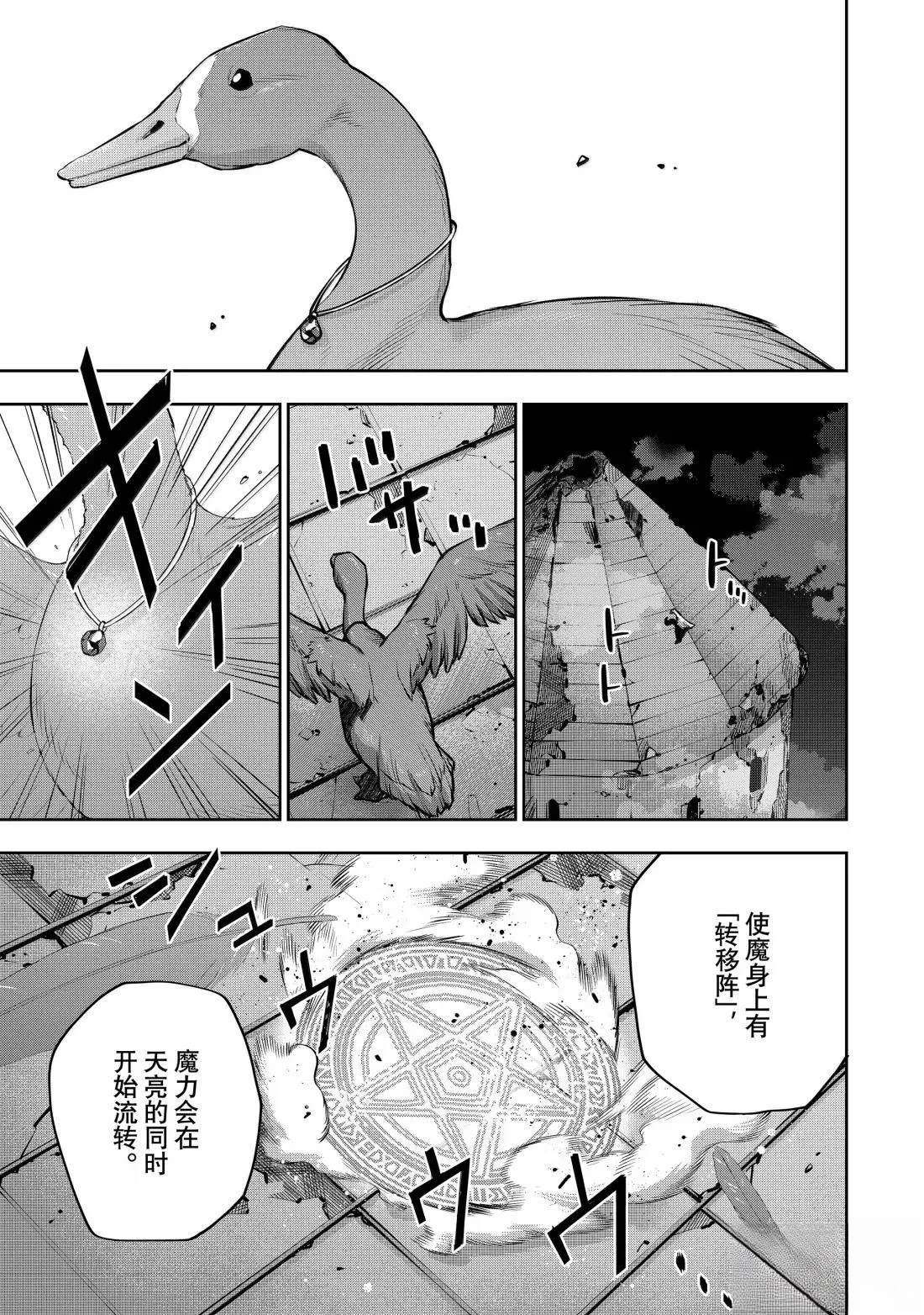 第159话