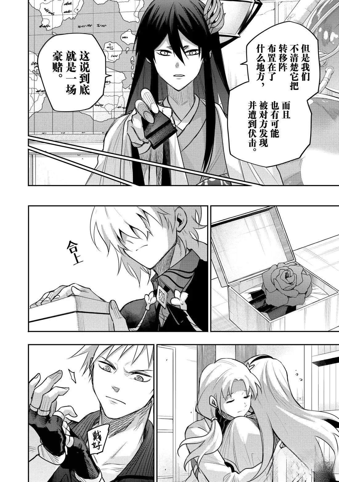 第159话
