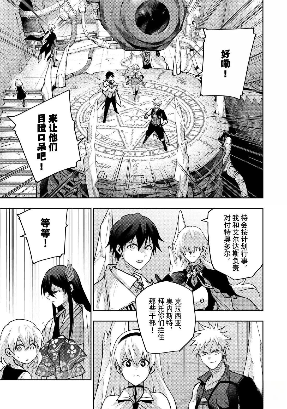 第159话