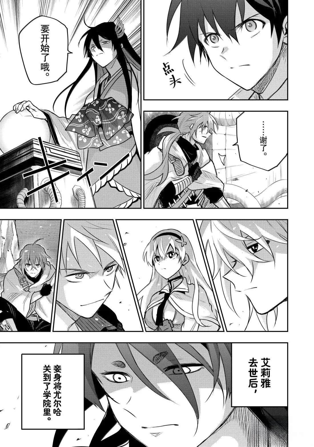 第159话