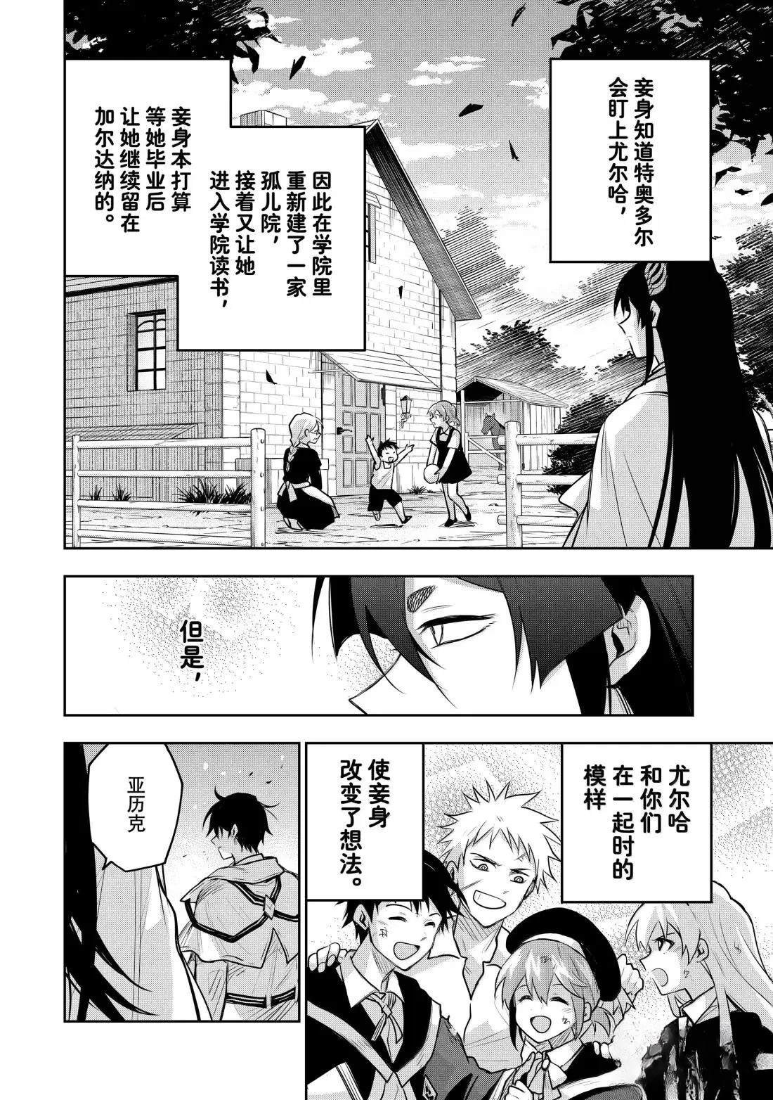 第159话