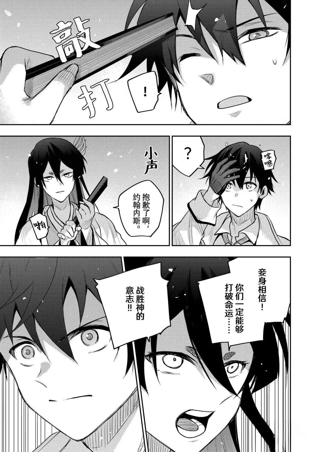 第159话