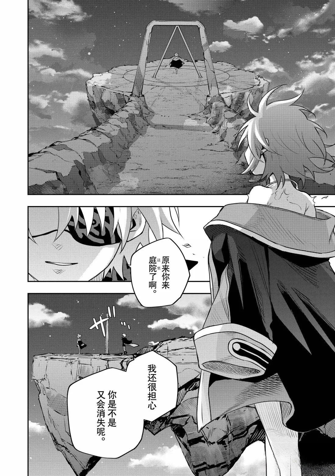 第159话