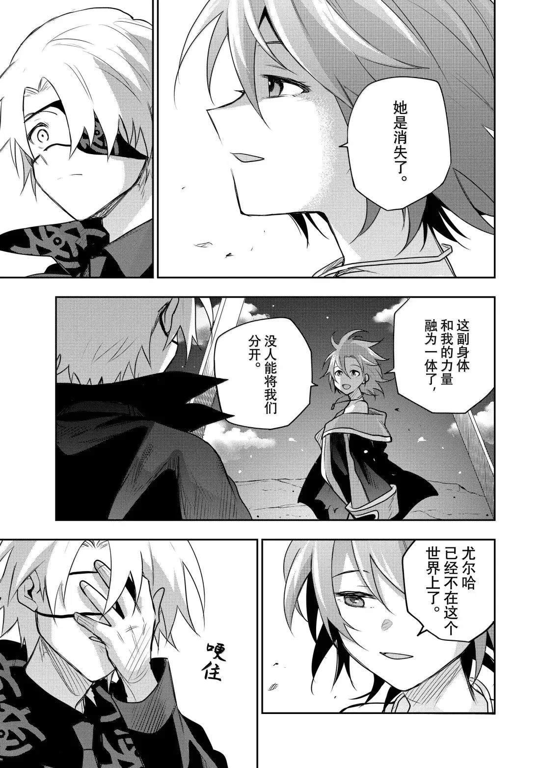 第159话