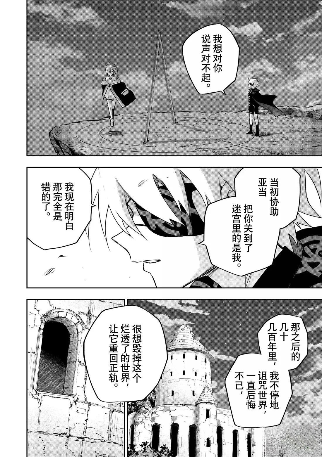 第159话