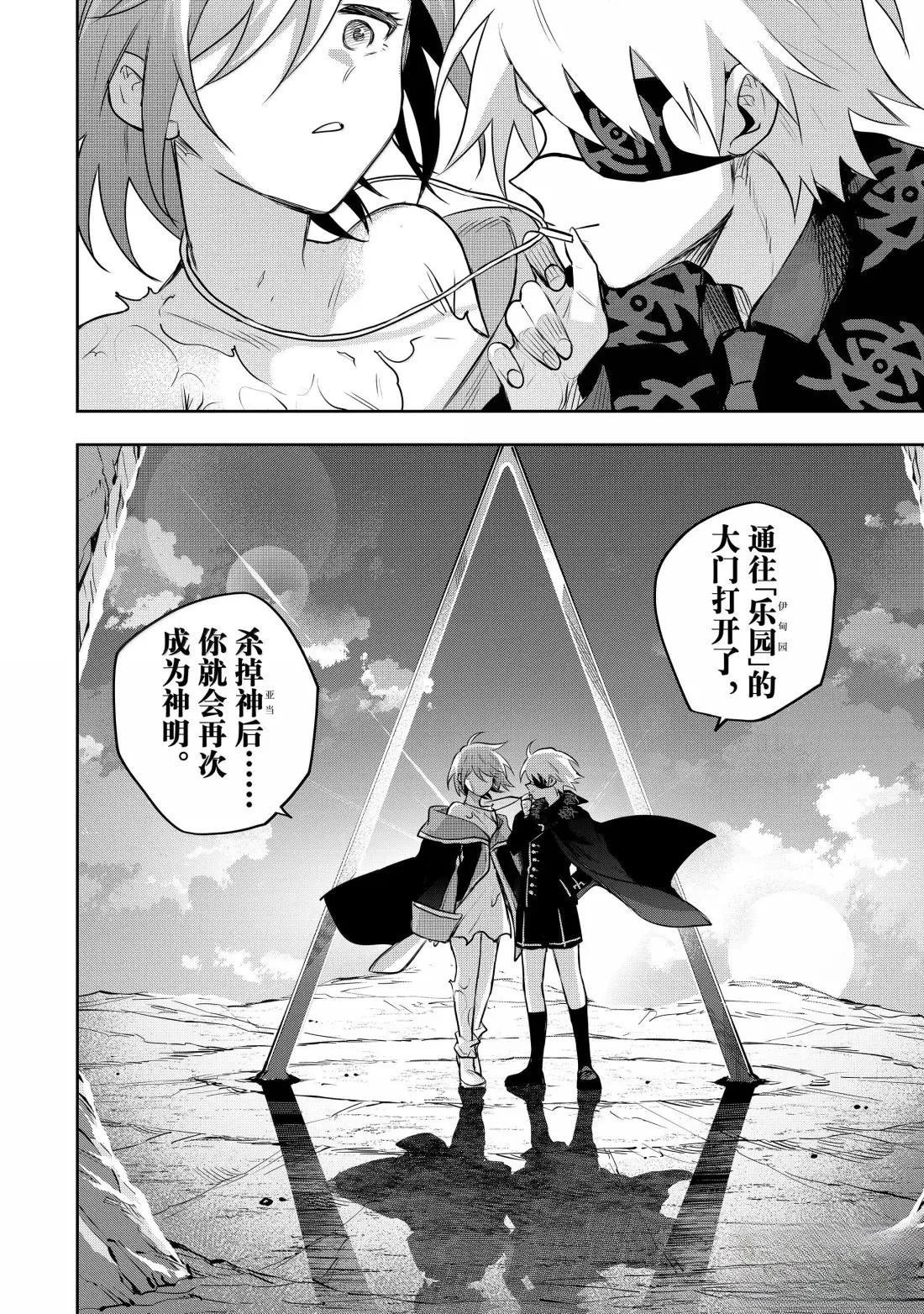 第159话